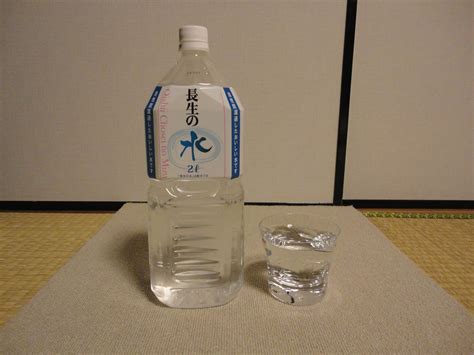 長生水